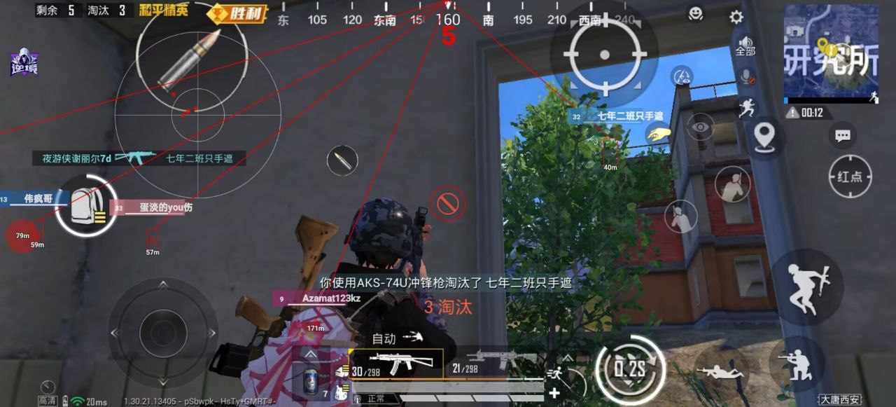 和平精英辅助工具的功能与优势的配图，内容相关：制作、传播外挂在国内属于违法行为，情节严重的可被判刑。玩家购买使用时也需注意隐私安全，避免辅助窃取账...